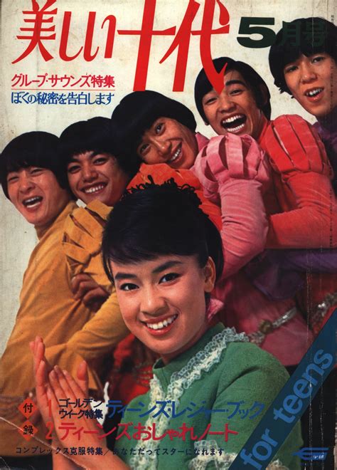 1968年